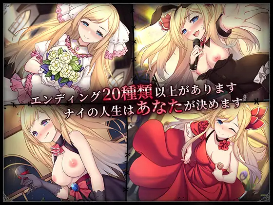 奈的调教日记 V1.20 DL官方步兵中文版 【20230502】 游戏截图 4