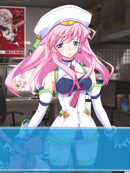 Chaos;HEAD Love Chu☆Chu!