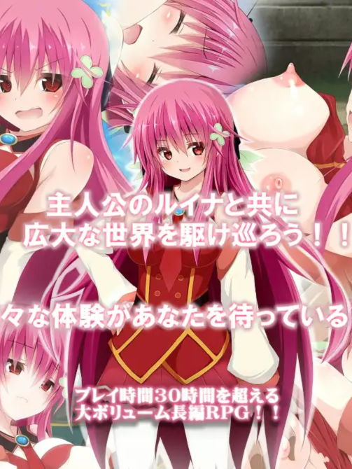 大作RPG/中文丨被选入天狱的人们~天獄に選ばれし者たち~ Ver1.01 AI汉化版【20231005】 游戏截图 8