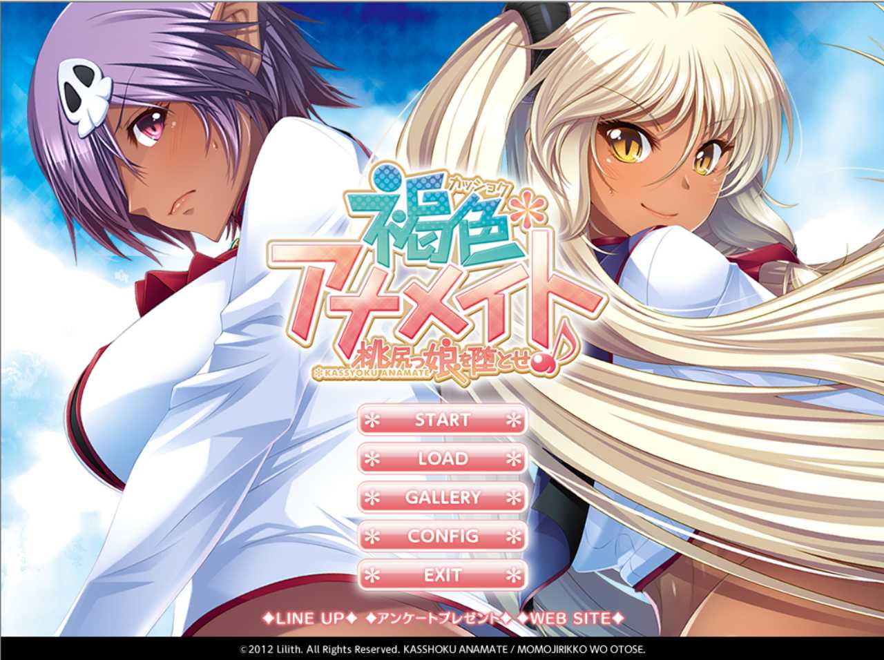 ADV/GPT3.5汉化 Lilith 丨リリス丨 褐色瞳孔~打掉桃尻女♪~/褐色アナメイト～桃尻っ娘を堕とせ♪～ AI汉化版+全CG存档【20231005】 游戏截图 5
