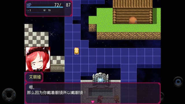 爆款RPG/汉化/动态丨真夜中的莉莉丝！/りりすいんないとめあ! Ver4.0 AI汉化版【20240119】 游戏截图 7