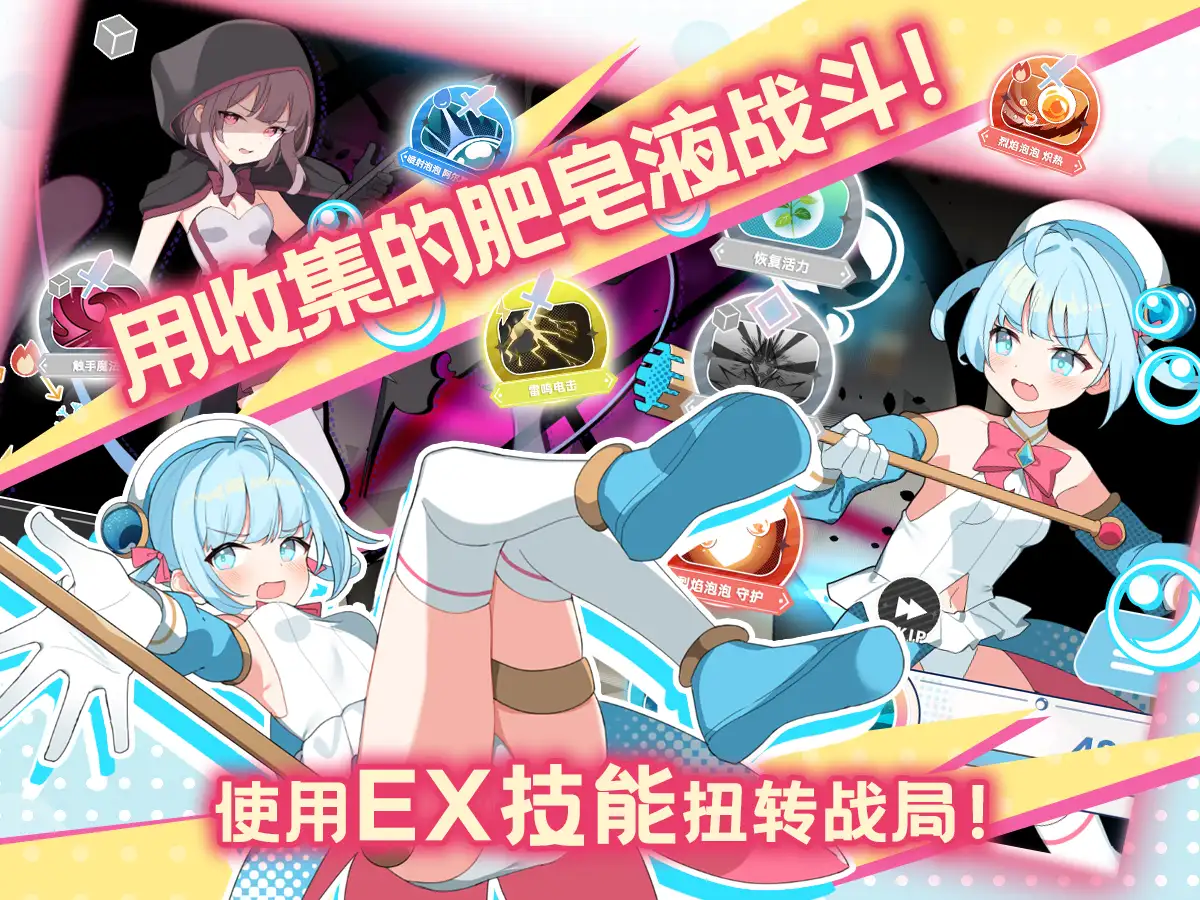 RPG/PC/官中丨 魔法少女泪泡 魔法少女ティアシャボン 挂载AI汉化+官方AI汉化 【20250329】 游戏截图 5