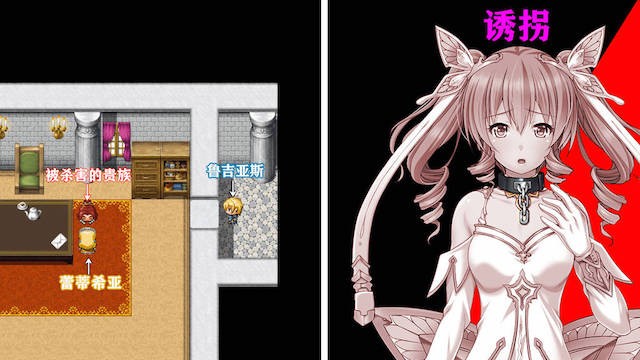 女骑士蕾蒂西亚 游戏截图 3