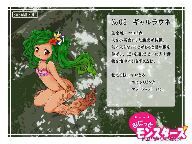 RPG/机翻丨软绵绵的怪物们 Ver1.3更新【20231112】 游戏截图 2