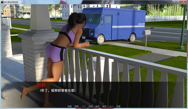 欧美SLG动态丨我们是如何相识的V10.0PC+安卓汉化中文+全CG【20241020】 游戏截图 4