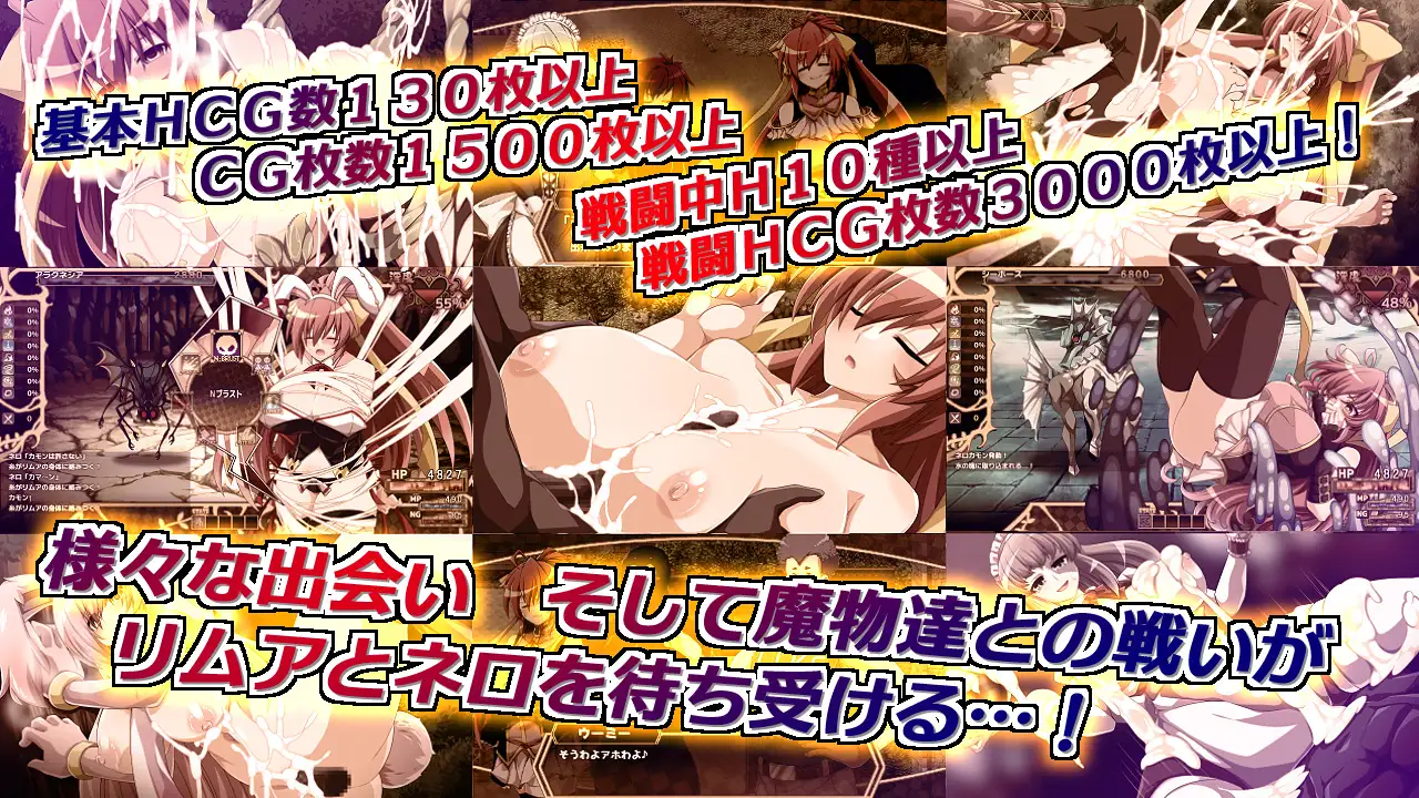 精品RPG/汉化丨虚魂剣ラムダネロスR Ver1.04 AI汉化版【20240406】 游戏截图 5