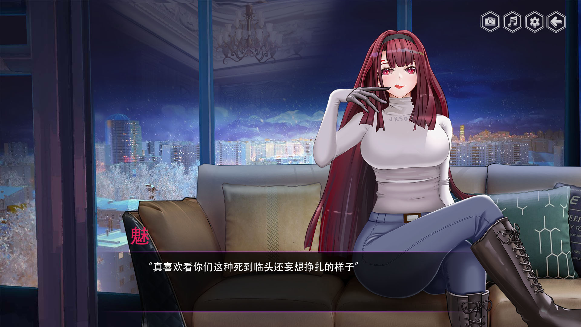 魔物娘次元:异种后宫(Dimension Of Monster Girls)vFinal 精翻汉化 游戏截图 1