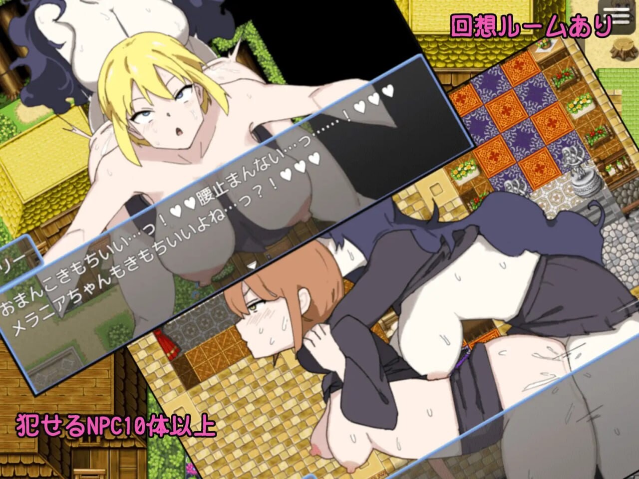 日式RPG/百合扶她丨用魔法棒进行秘密课外活动 ふた×まじょ 〜マジカルちんぽで秘密の課外活動 AI汉化 【20250422】 游戏截图 3