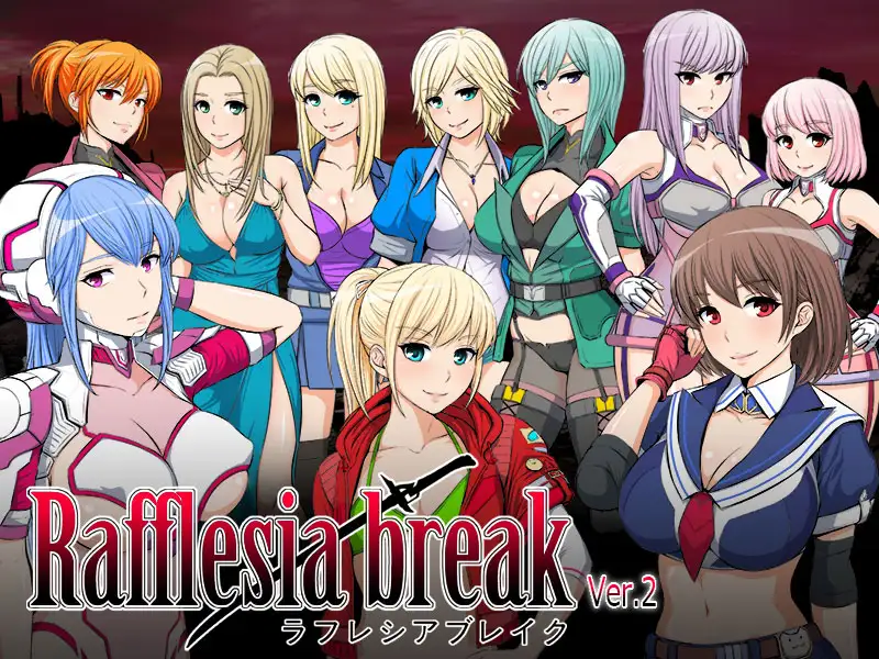 ラフレシアブレイク Ver2.0.3【PC0901】 游戏截图 3