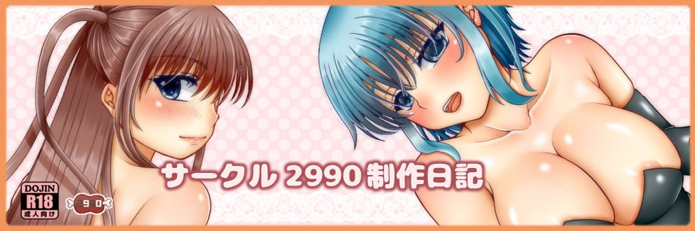 RPG/机翻/28日更新/NTR丨浮気妻 レフィーナ Ver1.112.7G/【20240104】 游戏截图 1
