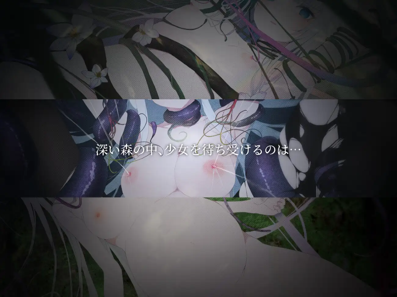 ACT/官中/动态丨悲剧之森/TRAGEDY FOREST Ver1.6.3.1 官方中文版【20240422】 游戏截图 6