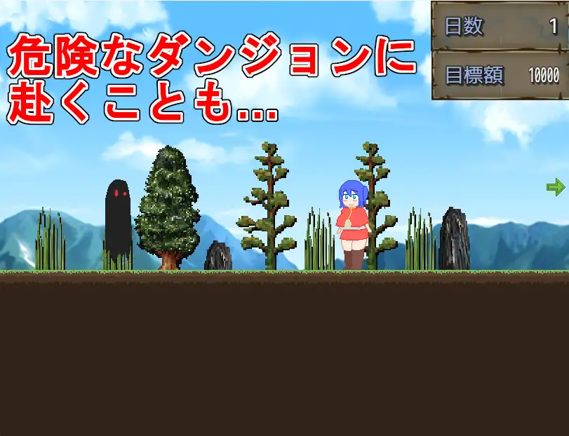RPG/PC/机翻汉化丨偿还债务的Ruby小姐！！！ 借金返済ルビーちゃん!!! 【20240716】 游戏截图 4