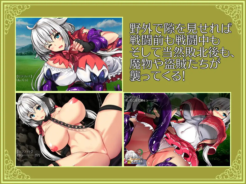 爆款RPG汉化丨卵之匙Ver1.04精修完整汉化版+全CG存档【20240322】 游戏截图 7