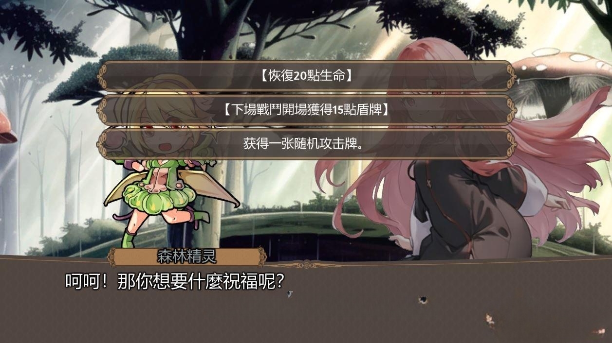 RPG/官中/新作丨新人炼金术士艾米丽的灾难/新米錬金術師エミリーの災難 Ver1.0.1 【20230706】 游戏截图 1
