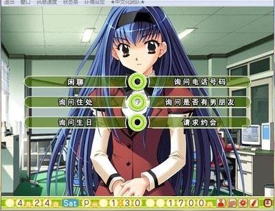 下级生2 游戏截图 4