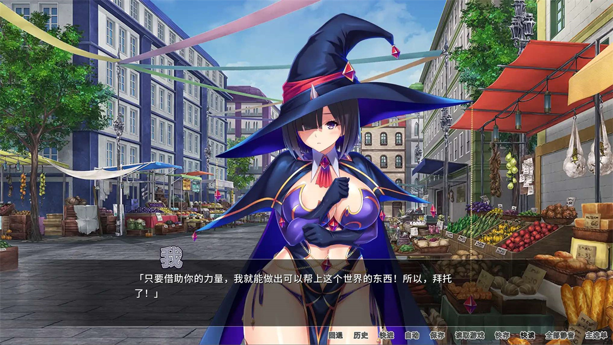 日系SLG官方完结丨被召唤到异世界的淫贱后宫生活1.2 【20231207】 游戏截图 3