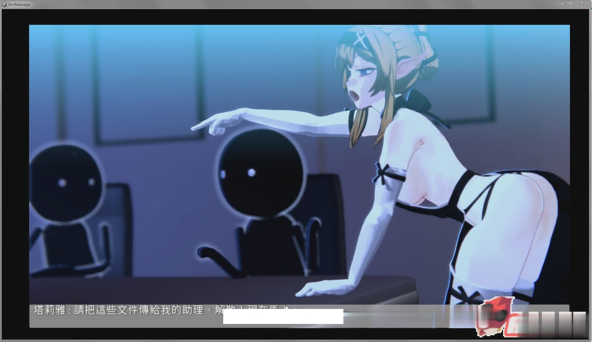 SLG/官中/全动态丨欧克按摩店/OroMassage Ver0.7.20.23 官方中文版【20260211】 游戏截图 4