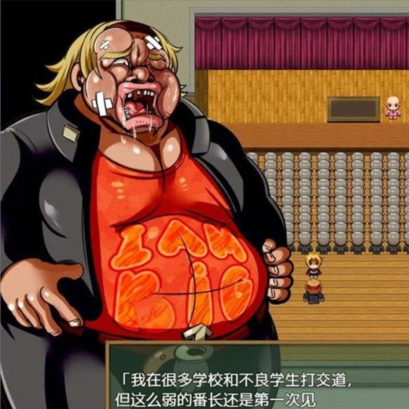 神风队长奥卡1修复