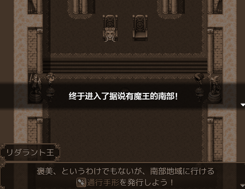 日系RPGAIGPT汉化丨Revive Hero -復活勇者- Act-3 复活勇者三1.0 XY版【20240329】 游戏截图 3