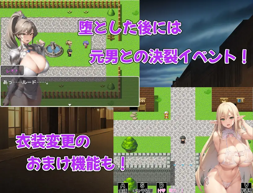RPG/机翻/新作爆乳冒険者寝取りハーレムRPG～全員まとめて俺のもの～【20231125】 游戏截图 5