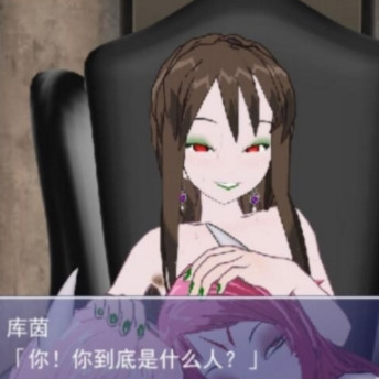 村子的噩梦1