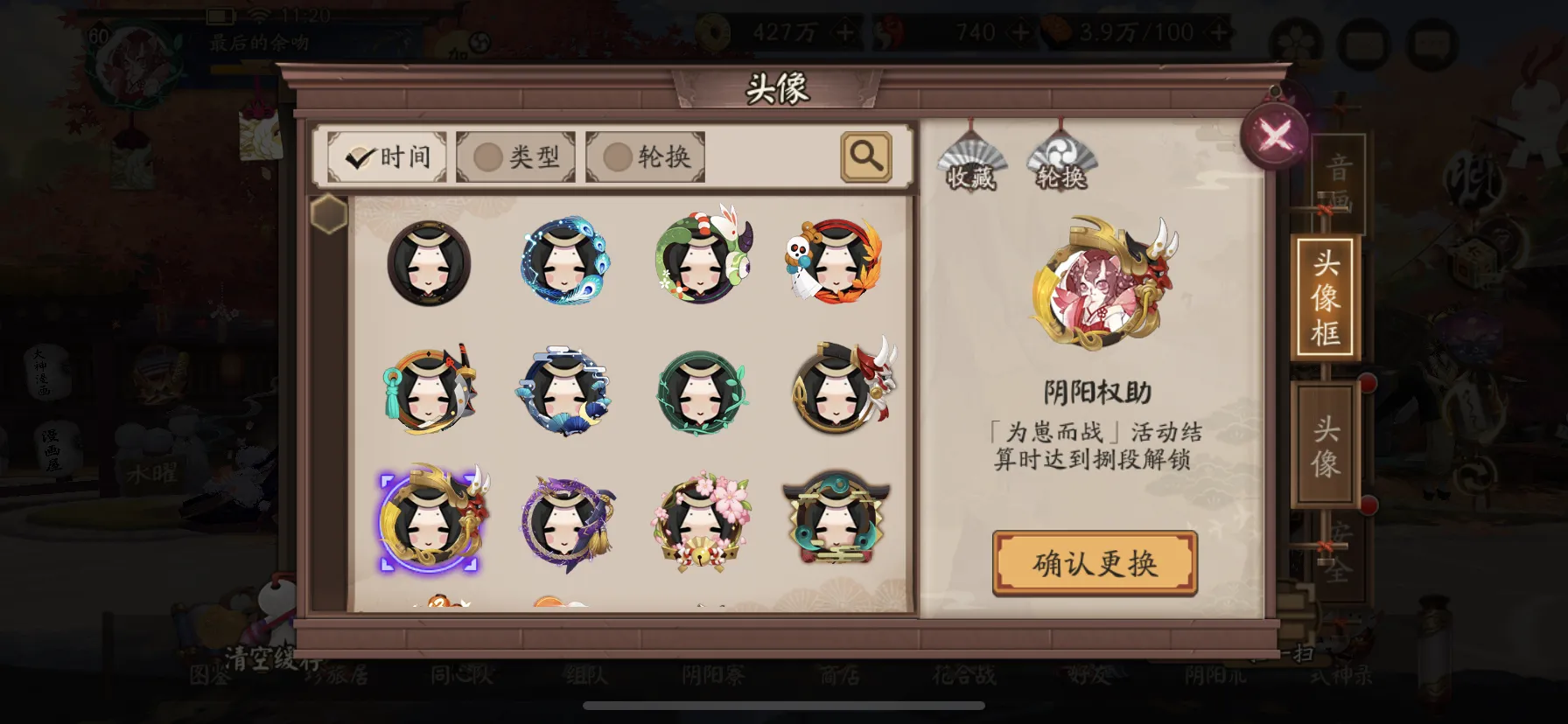 释我【20230315】 游戏截图 1