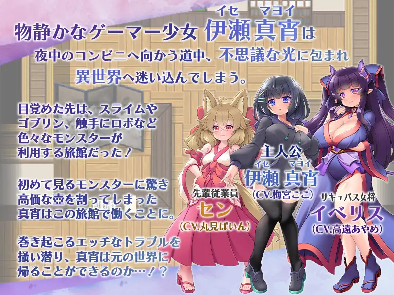 RPG/AI智能翻译丨异世界旅馆 H侍奉开始了/異世界旅館-Hなお仕事始めました【20230805】 游戏截图 6