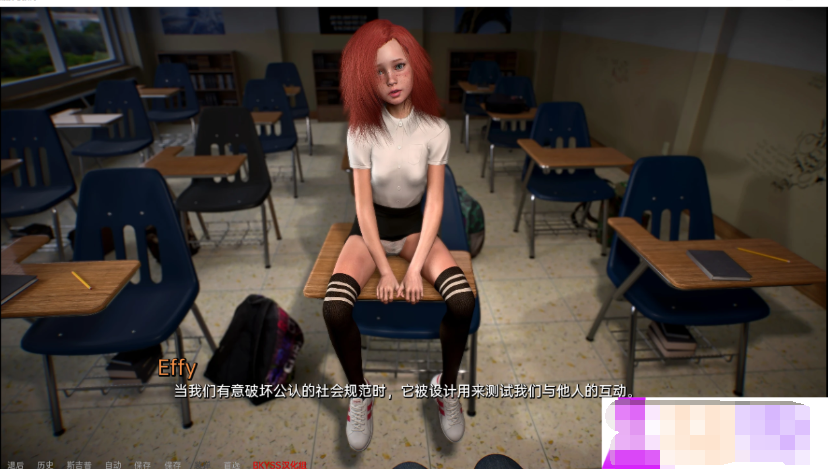 勒索与教育(Blackmail and Education)v0.2 SE汉化版【20230327】 游戏截图 3