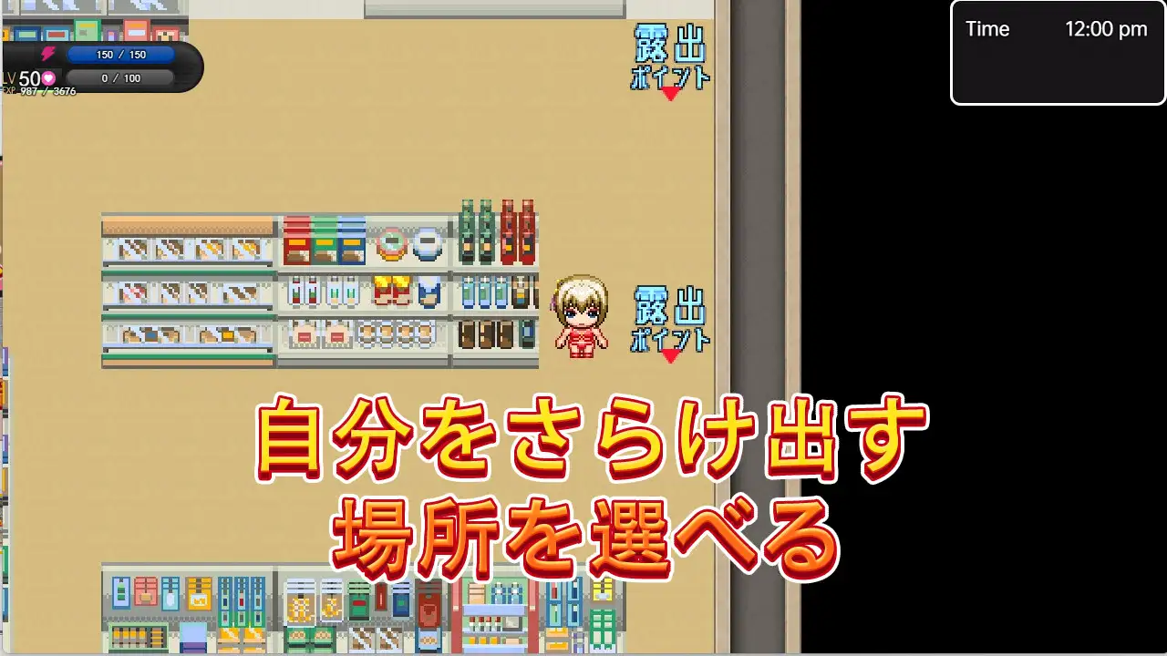 RPG/新作/PC+安卓丨莲娜的每日冒险 / ルミネのまいにちろしゅつ【20240203】 游戏截图 5