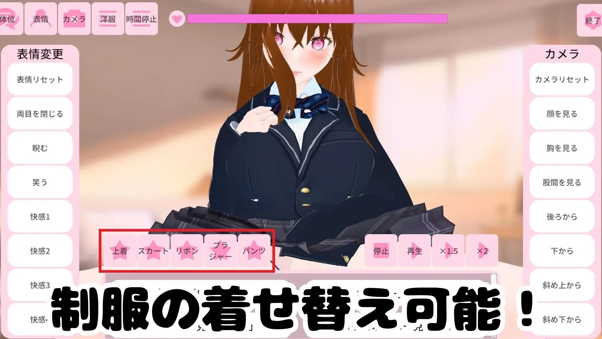 SLG/新作丨姐姐!请帮我! 〜一个正太性模拟器〜 【20250423】 游戏截图 4