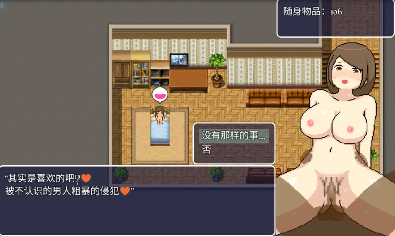 RPG汉化丨淫欲洗浴店1.0汉化版【20241015】 游戏截图 3