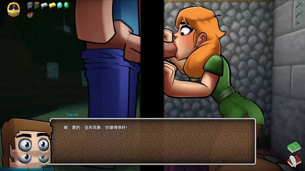 欧美SLG/动态/同人丨 我的世界H版:我的湿界 HornyCraft V0.21 汉化版 【20240709】 游戏截图 7