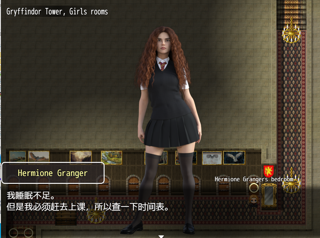 赫敏和爱情的魔法 Ver2.3 双端汉化版【20230327】 游戏截图 6