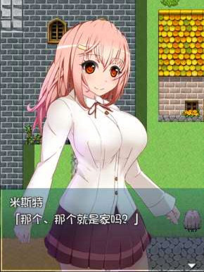 米斯特