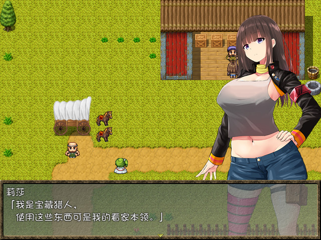 莉莎与欲望的魔导书1.02 游戏截图 5