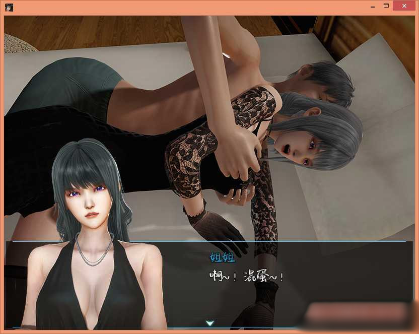 孤鸟传说 PC+安卓汉化版 【20230210】 游戏截图 3