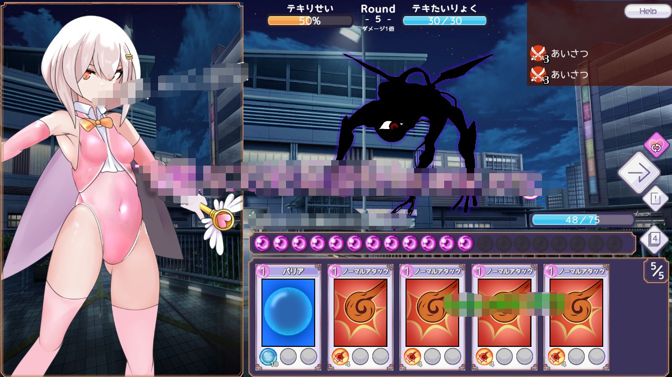 SLG/新作/有动画丨魔法少女伊克斯菲亚/魔法少女イクスフィア丨【20230607】 游戏截图 3