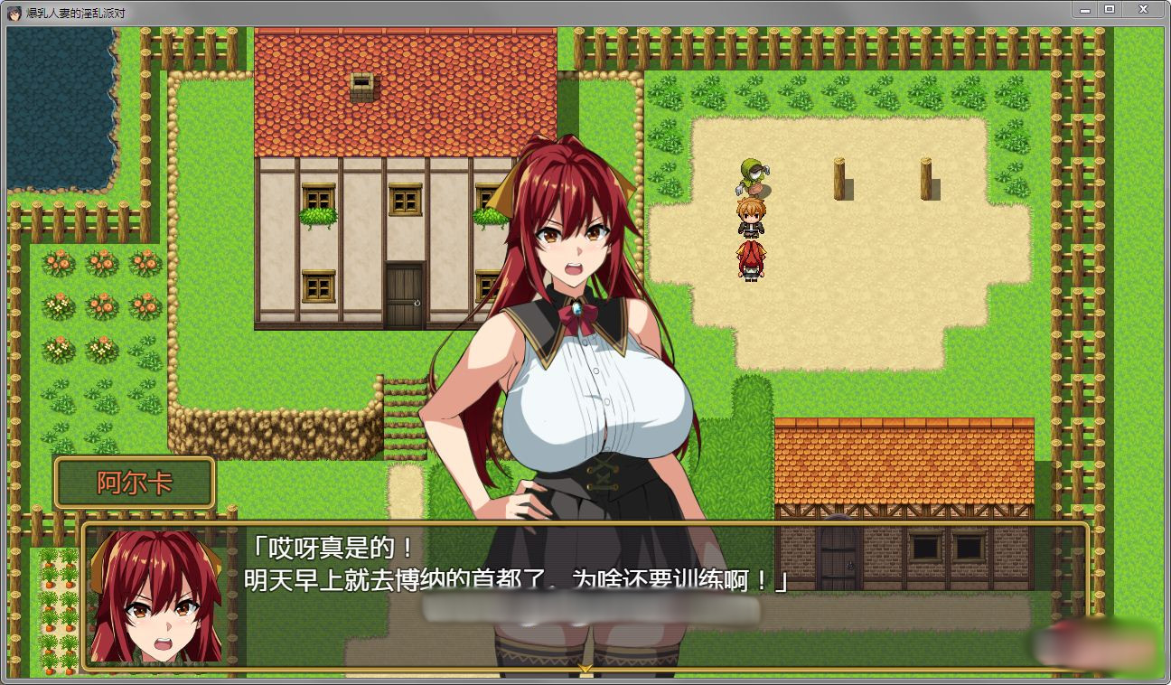 人妻NTR派对 V1.0 精翻汉化版【20221229】 游戏截图 3