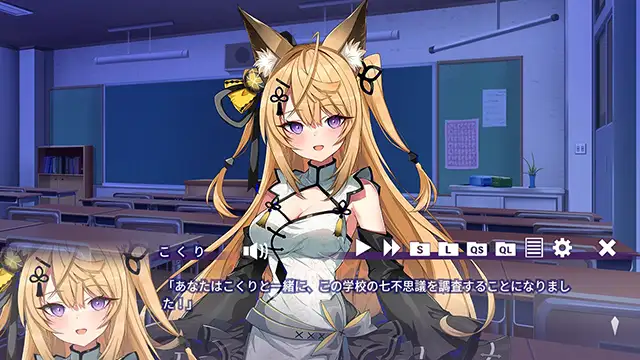 ADV/官中/新作 丨 欢迎光临！狐莉小姐/おいでませ、こくりさん  【20230626】 游戏截图 4
