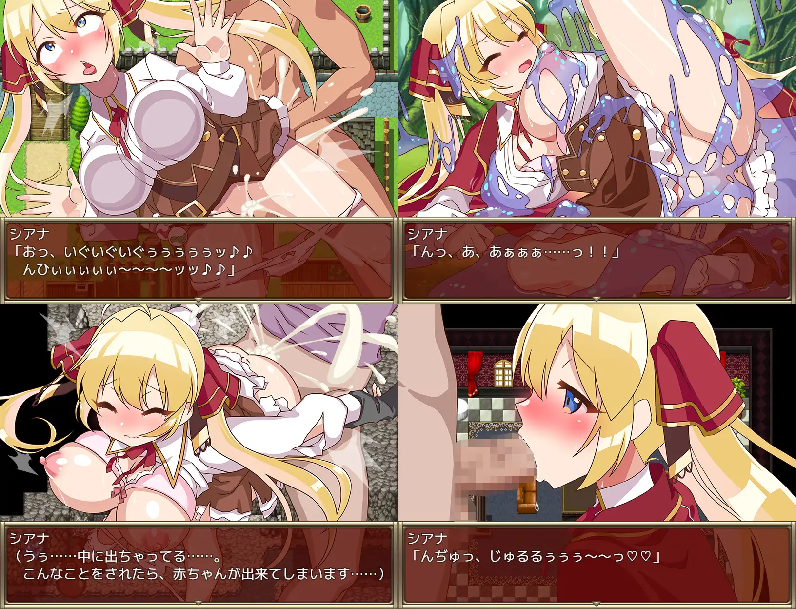 日式RPG/异种O丨 席安娜和紫色宝石 シアナとパープルスト V1.0  汉化版 【20240719】 游戏截图 3