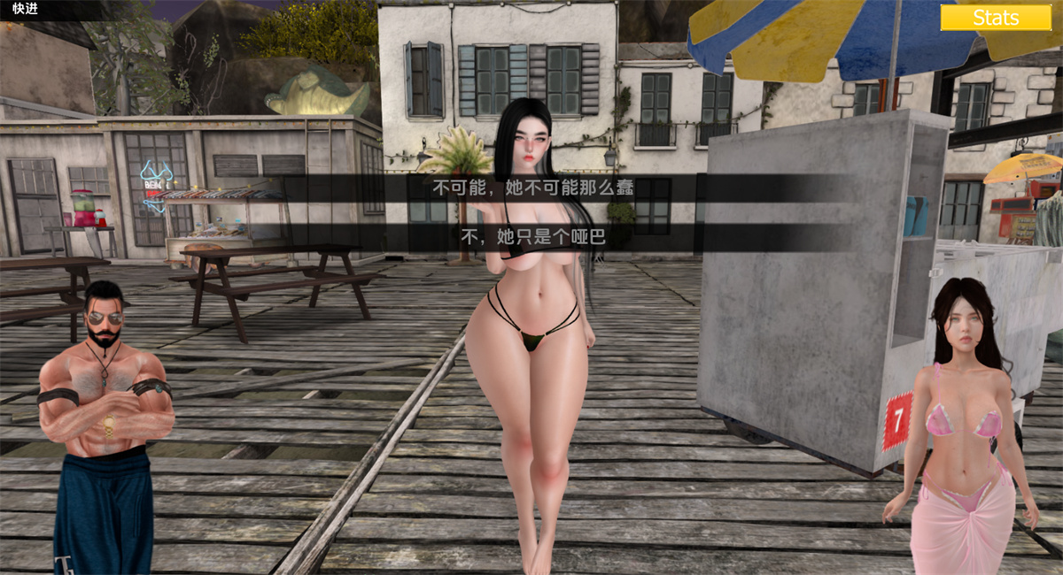 欧美SLG汉化动态丨家庭麻烦 Family Trouble v0.3 Beta【20240130】 游戏截图 6