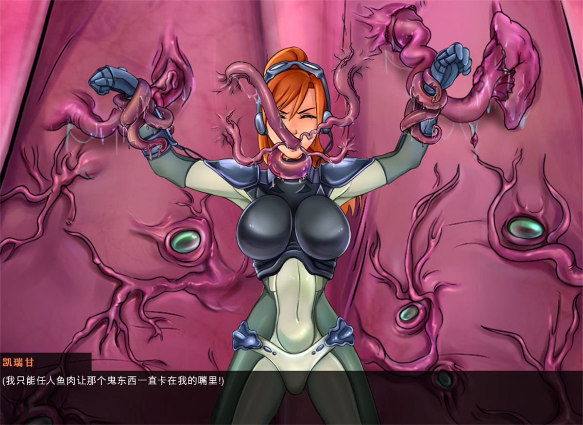 精品SLG官中无码阿黑颜丨 SlutCraft Heat of the Sperm 星际碧池:燥热的精子V0.34.1 官方中文+全回想作弊【20230901】 游戏截图 1