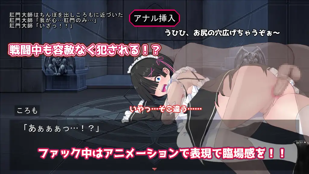 RPG/机翻/更新丨黑发蕾姆的任务/コスプレイヤーズクエストVer1.17  附全回想存档【20240216】 游戏截图 5