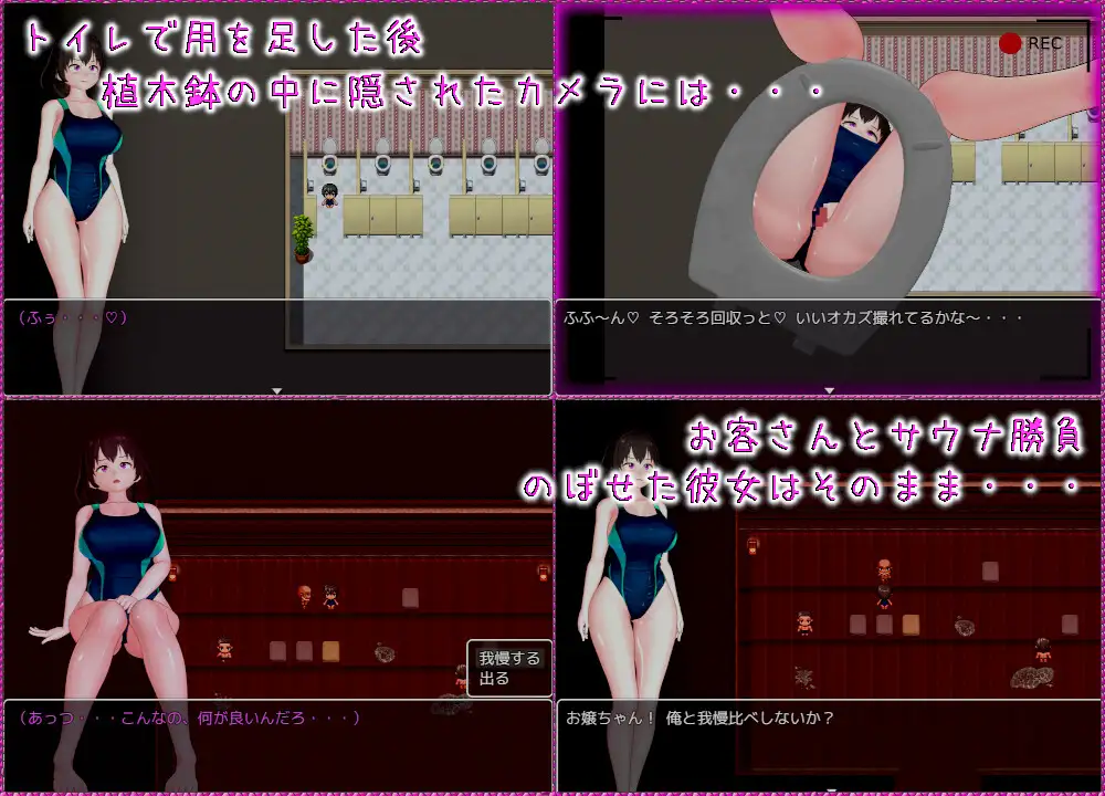 RPG/AI汉化丨 泳池的工作3 プールのおしごと3 【20240725】 游戏截图 4