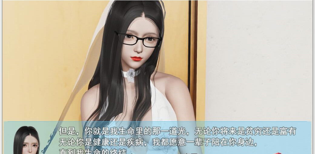 袭梦都市 游戏截图 7