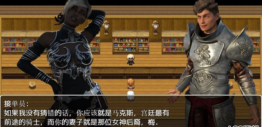 神之后裔 游戏截图 1