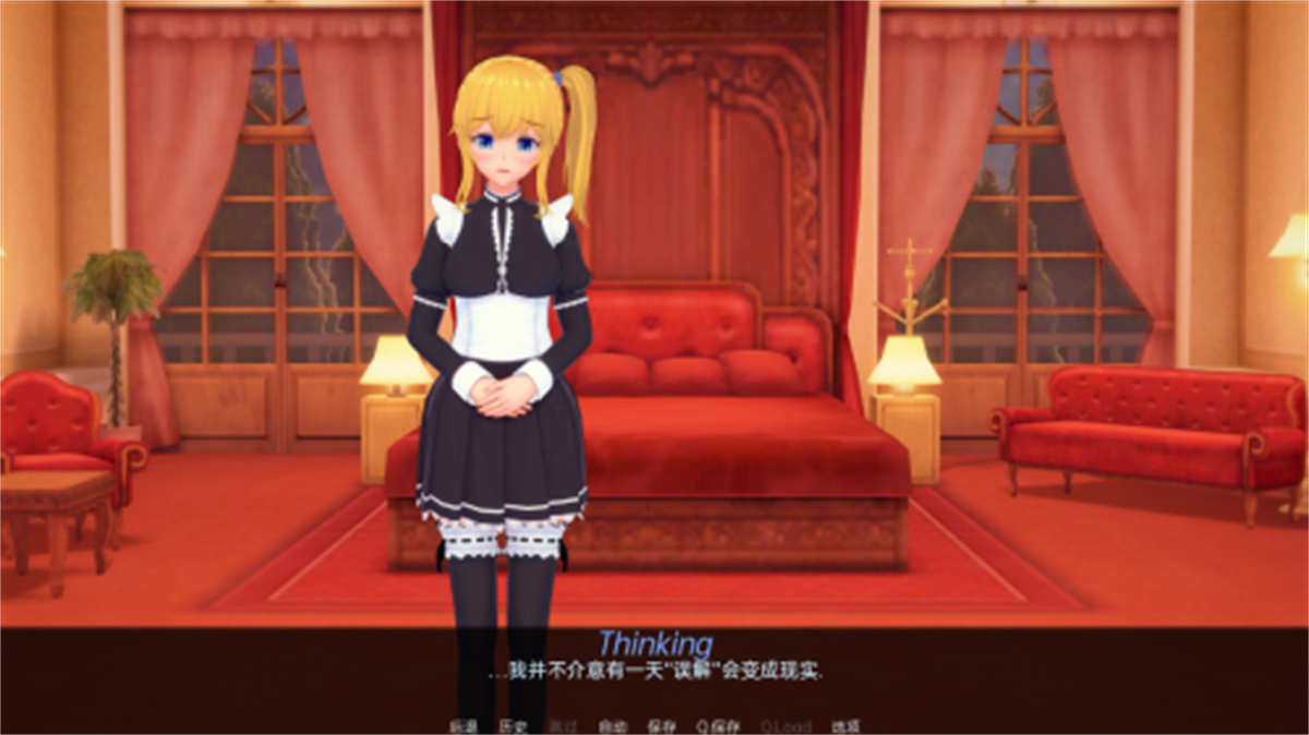 亚洲SLG汉化丨完全的女仆 Total Maidness v0.22B【20240227】 游戏截图 7