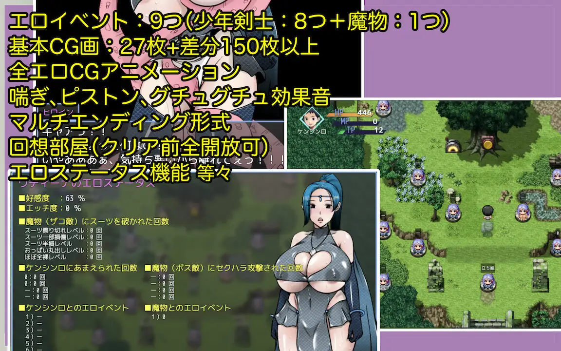RPG/AI汉化丨 废柴少年剑士和有点!?色色的爆乳圣女 へっぽこ少年剣士とちょっと!?エッチな爆乳聖女 【20240920】 游戏截图 3