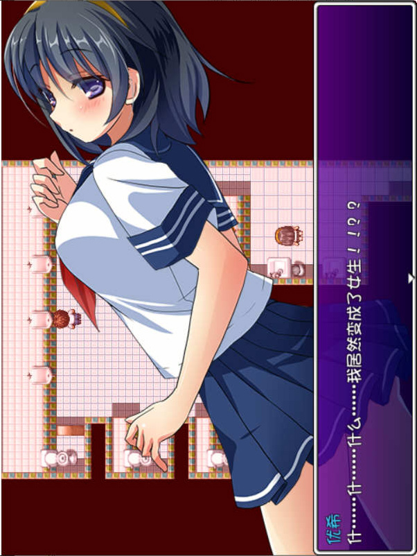 TSRPG：附身少女的幸福体验！精翻汉化版