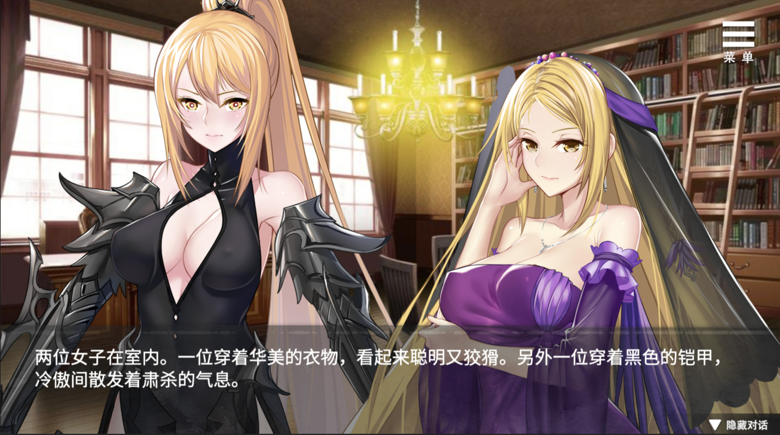 监禁女王最终正版【原作者2022年4月8日发布】 游戏截图 2